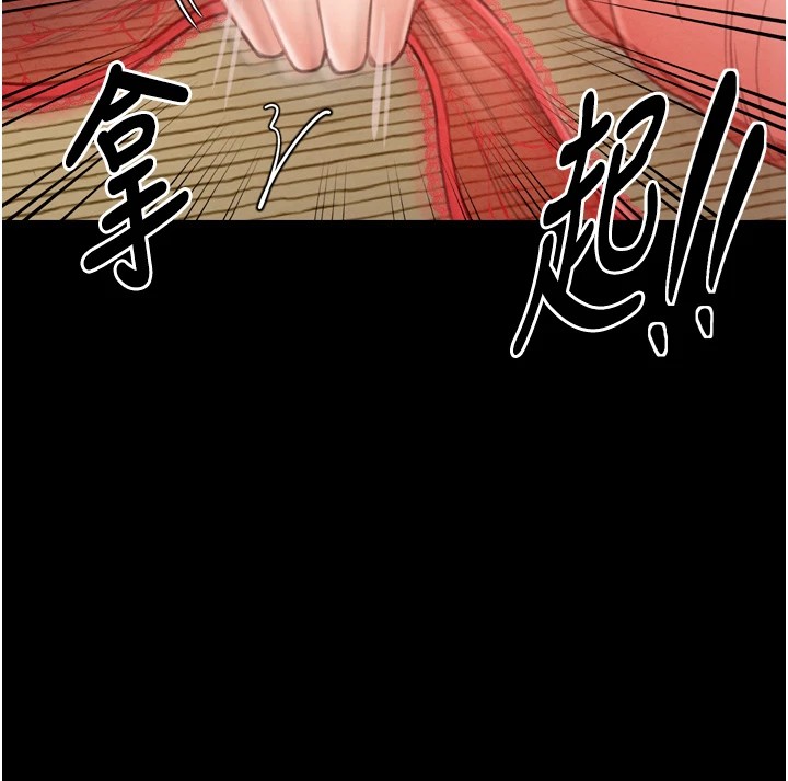 56P - 最强家丁