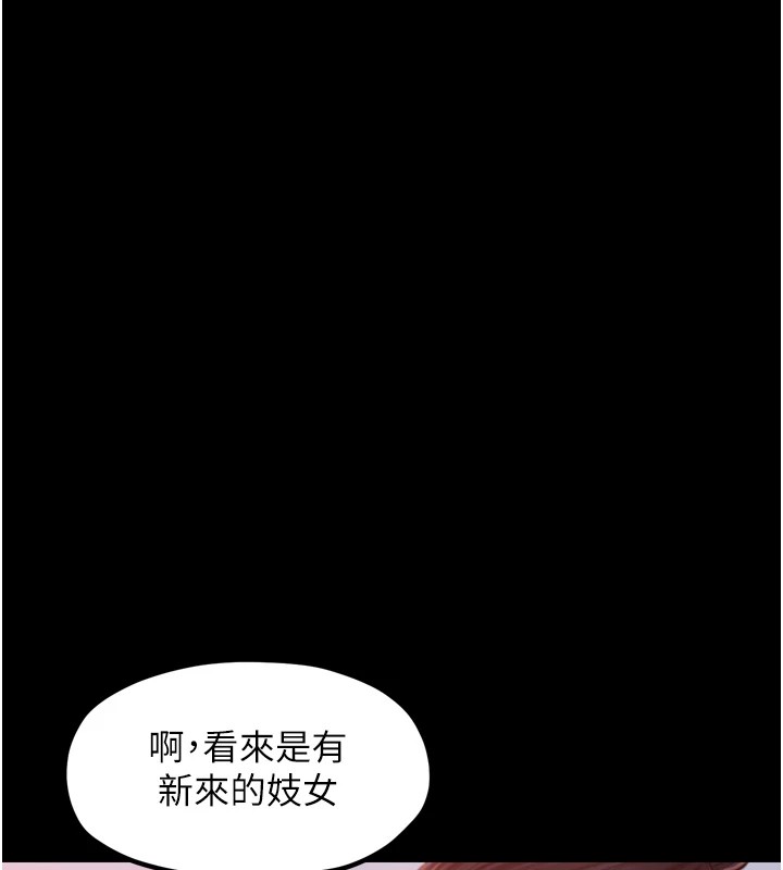 57P - 最强家丁