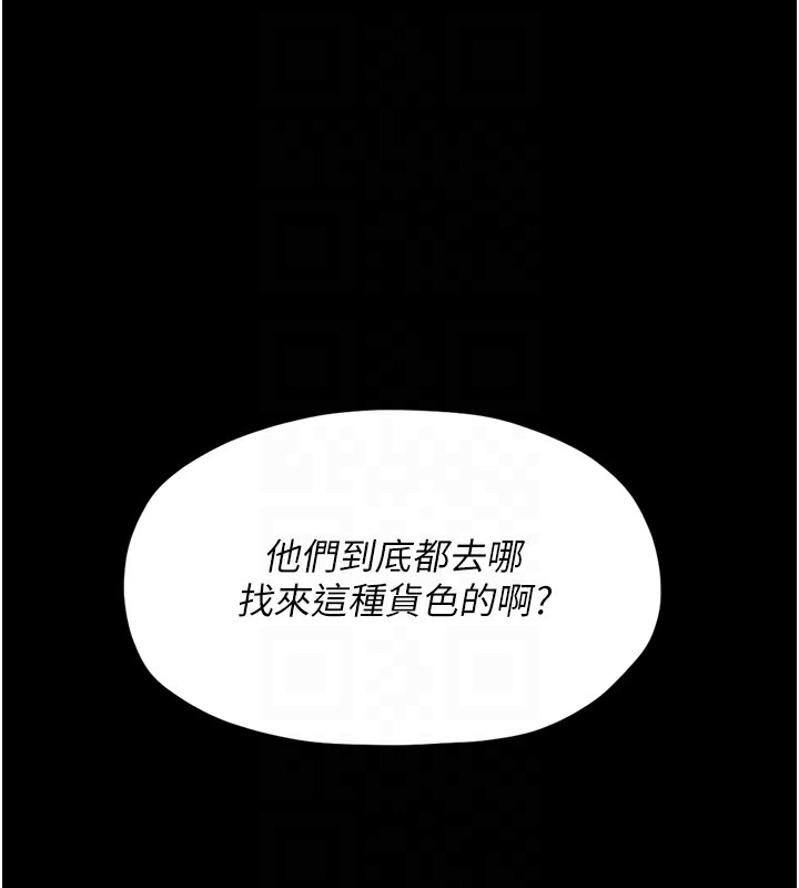 61P - 最强家丁