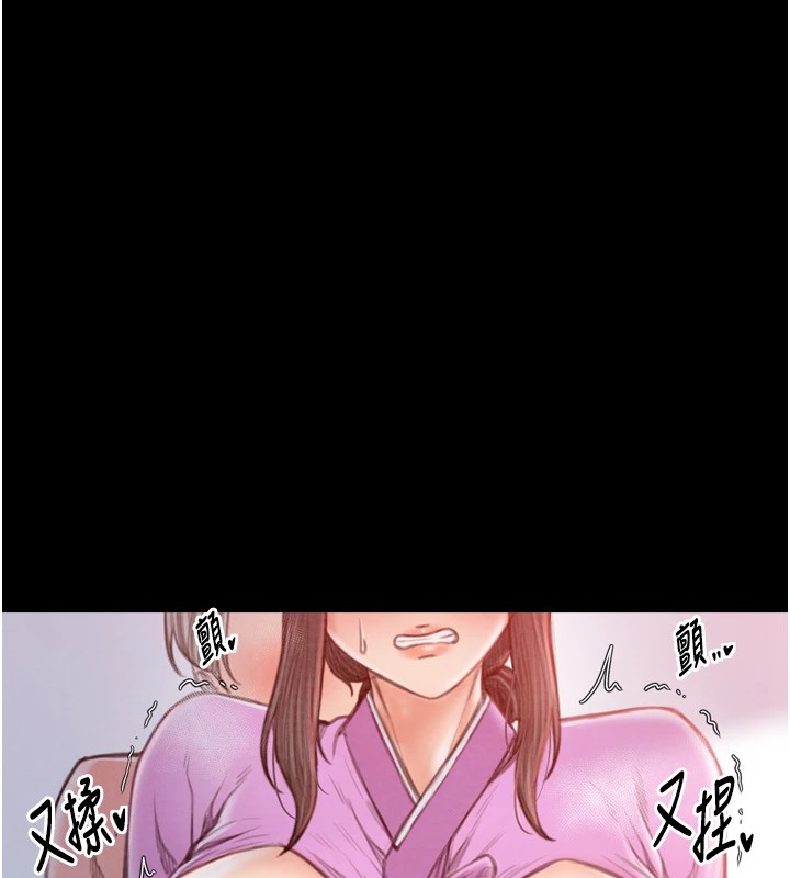 72P - 最强家丁