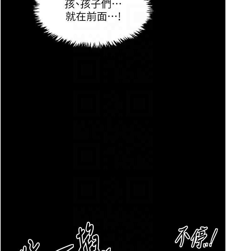 76P - 最强家丁