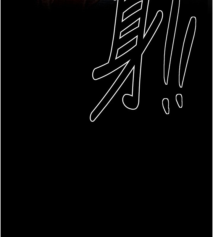 7P - 最强家丁