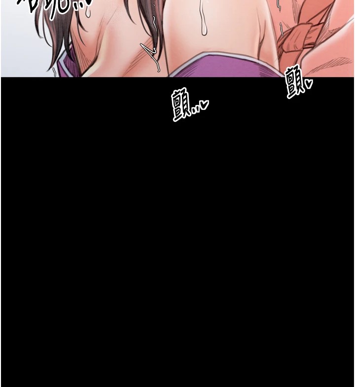 81P - 最强家丁