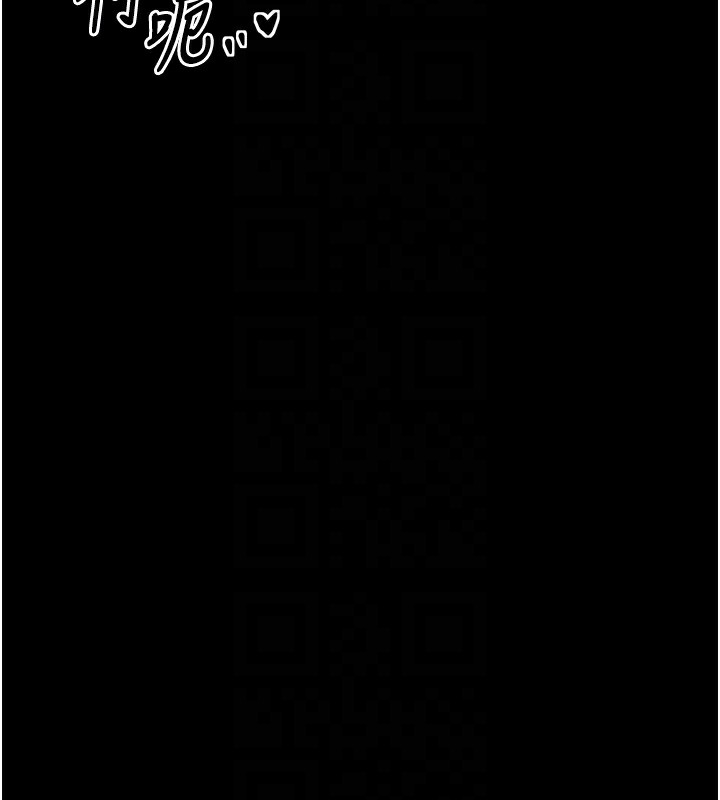 83P - 最强家丁