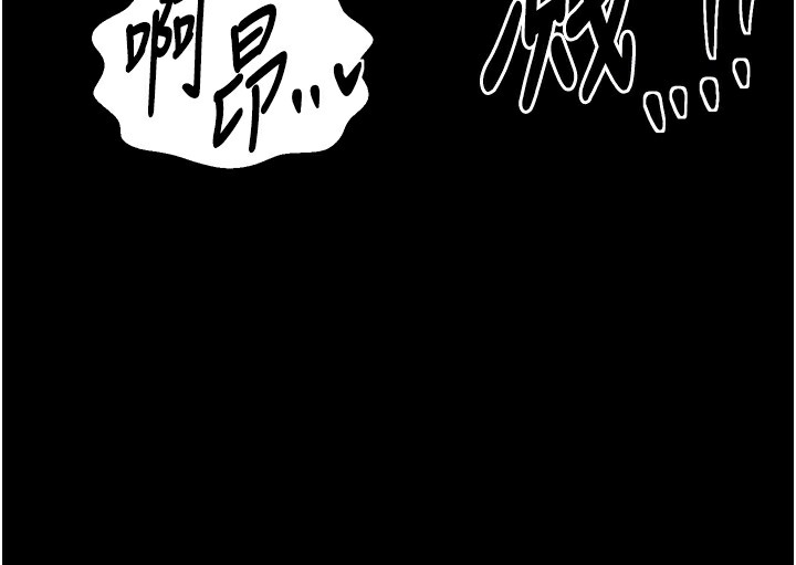 93P - 最强家丁