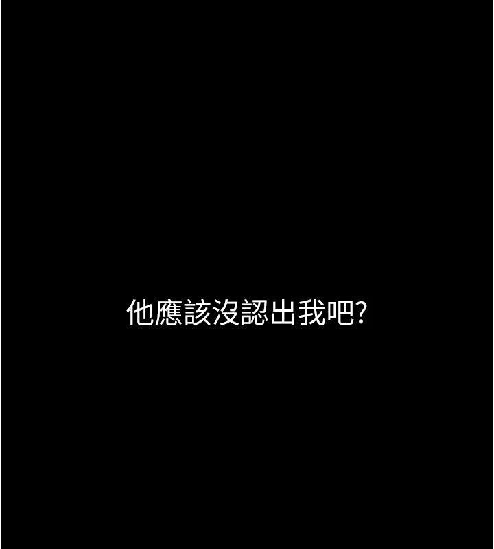 100P - 最强家丁