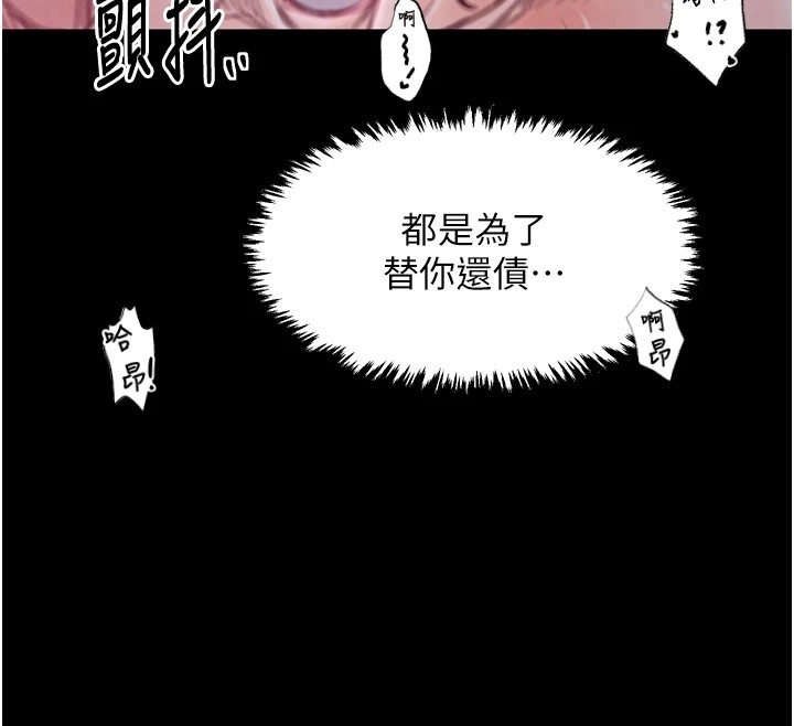 103P - 最强家丁