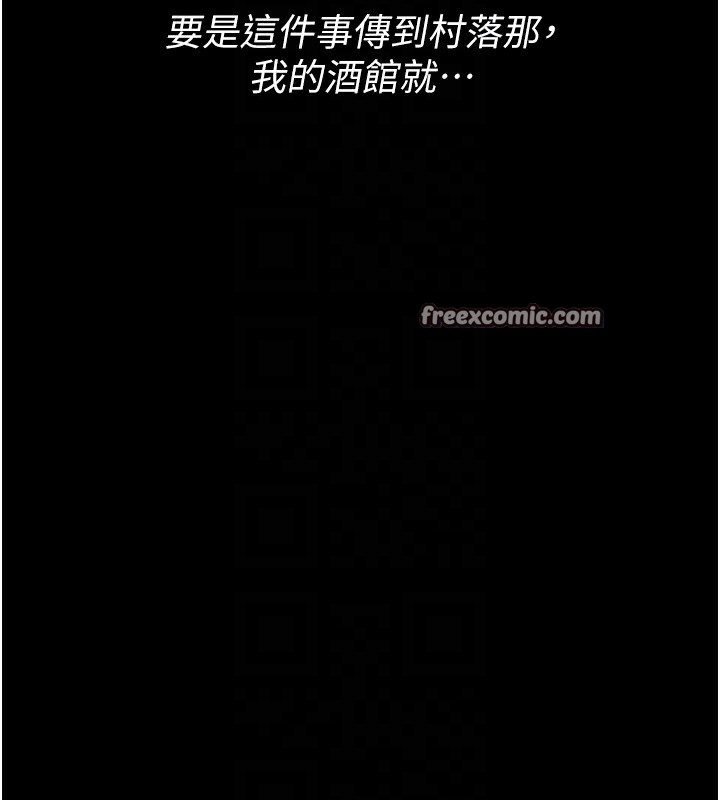 105P - 最强家丁