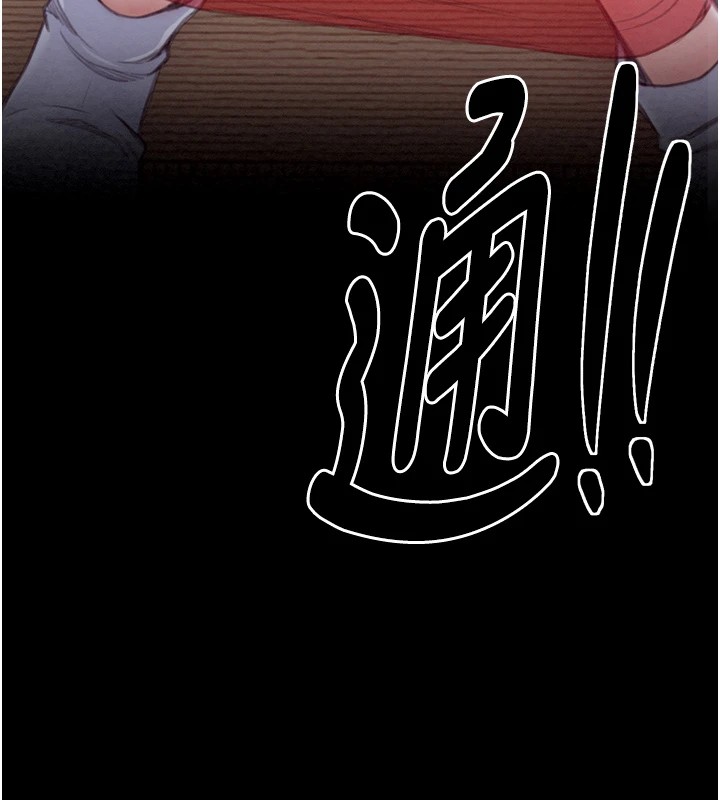 10P - 最强家丁