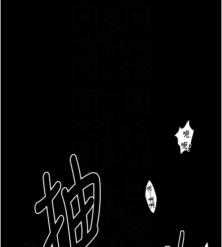 118P - 最强家丁