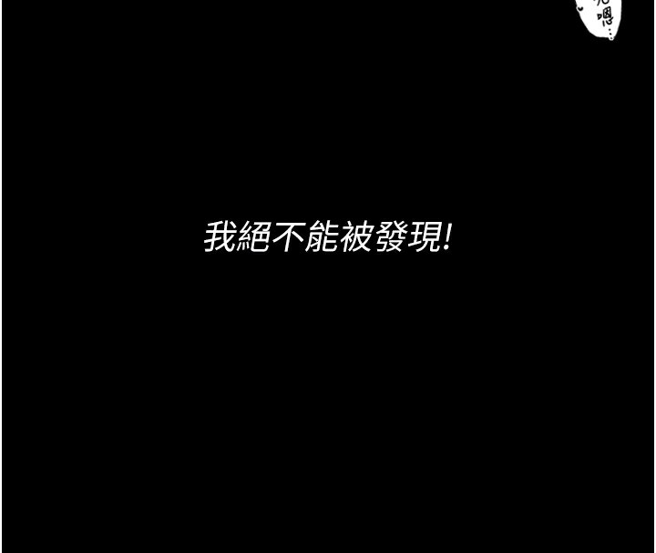 121P - 最强家丁