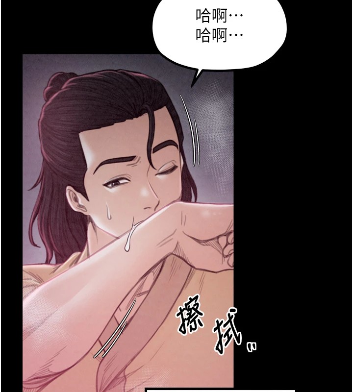 124P - 最强家丁