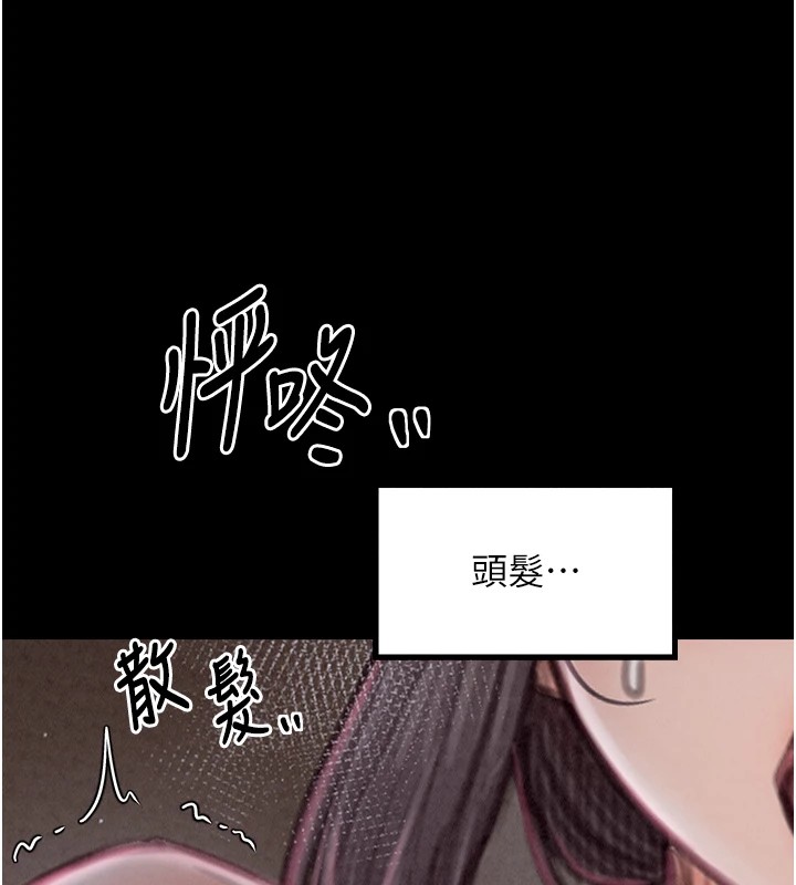 128P - 最强家丁