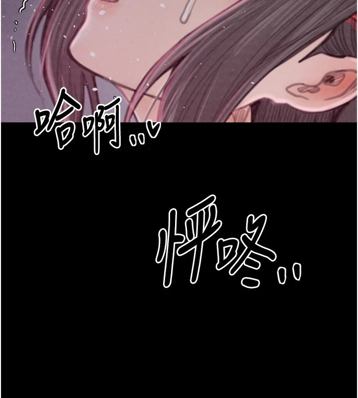 131P - 最强家丁