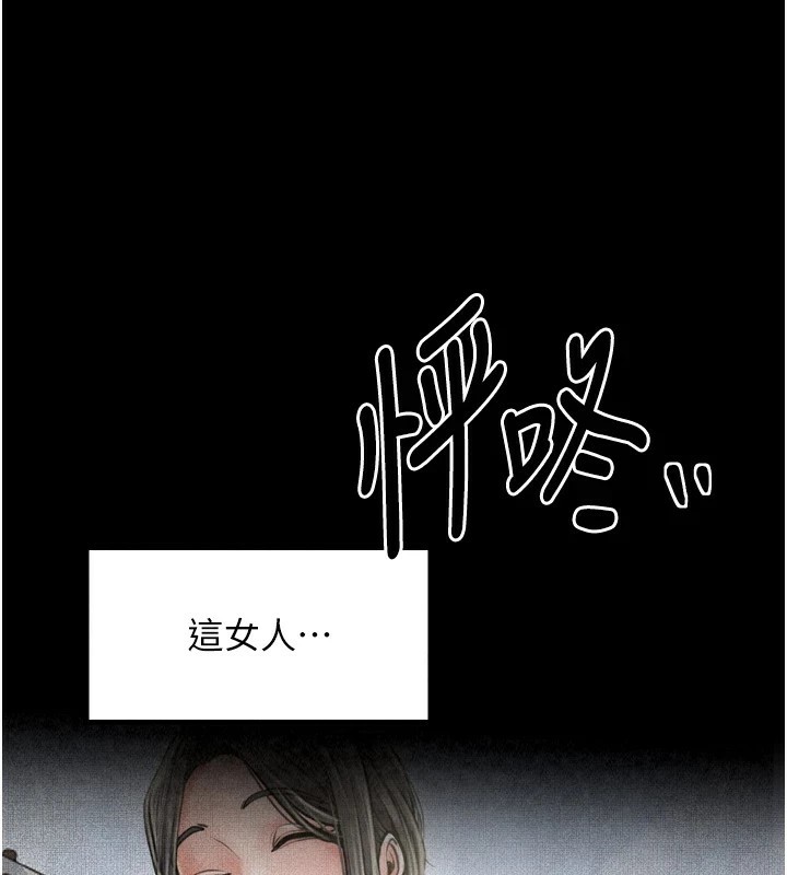 132P - 最强家丁