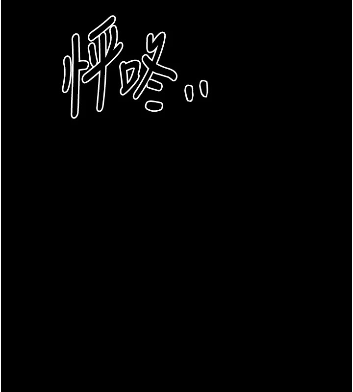 134P - 最强家丁