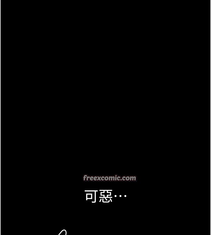 135P - 最强家丁