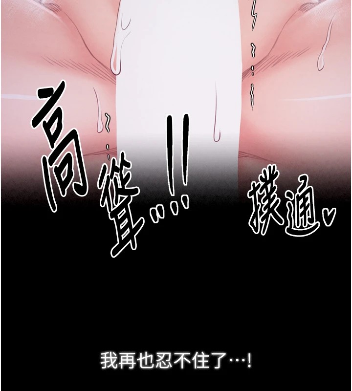 145P - 最强家丁