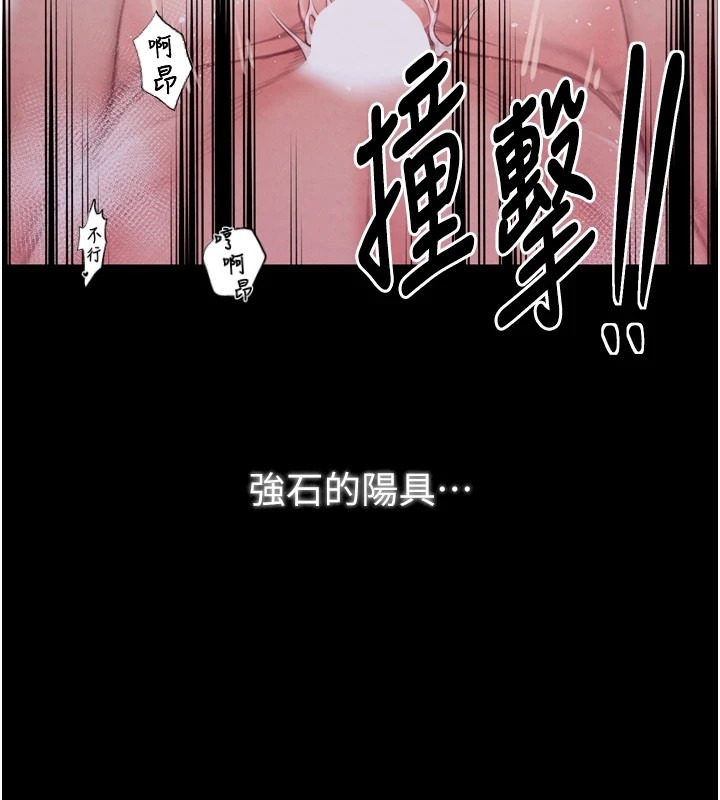 153P - 最强家丁