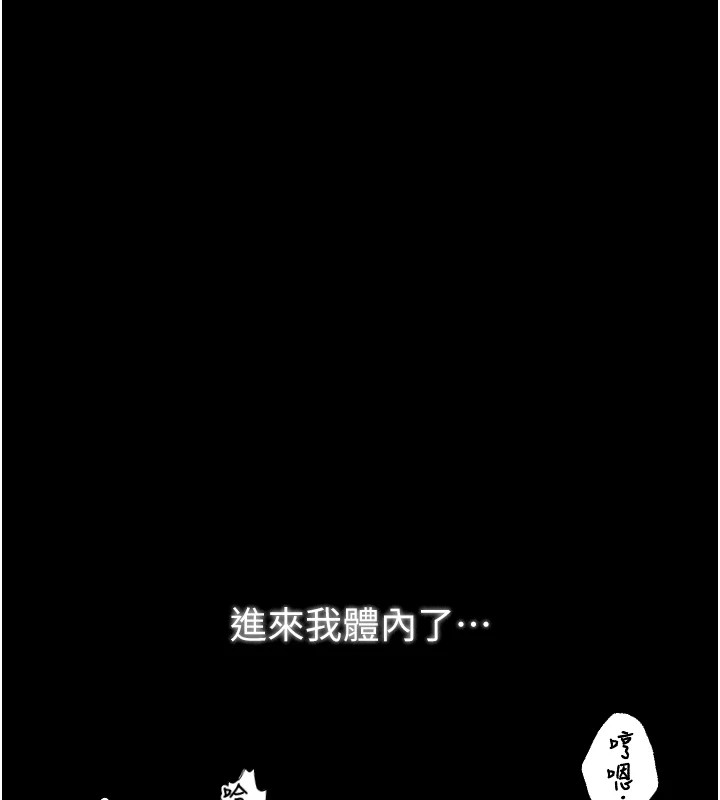 154P - 最强家丁