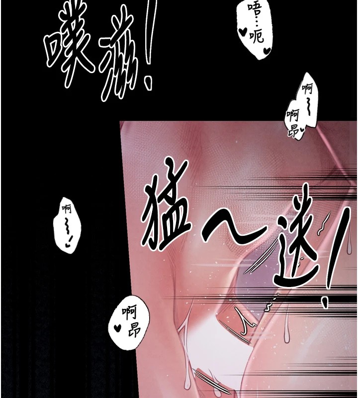 159P - 最强家丁