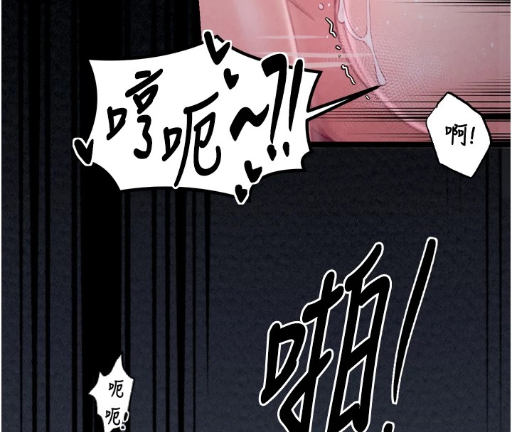 160P - 最强家丁