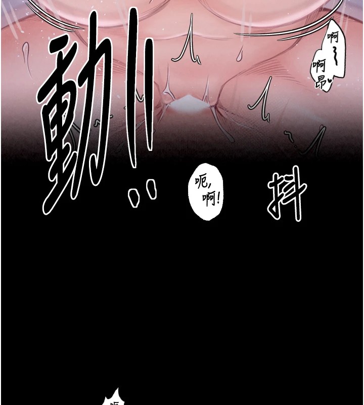 163P - 最强家丁