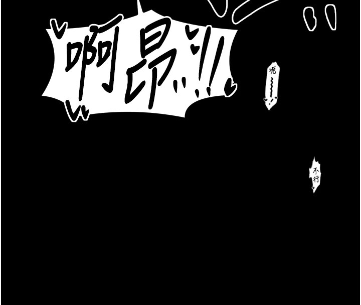 172P - 最强家丁