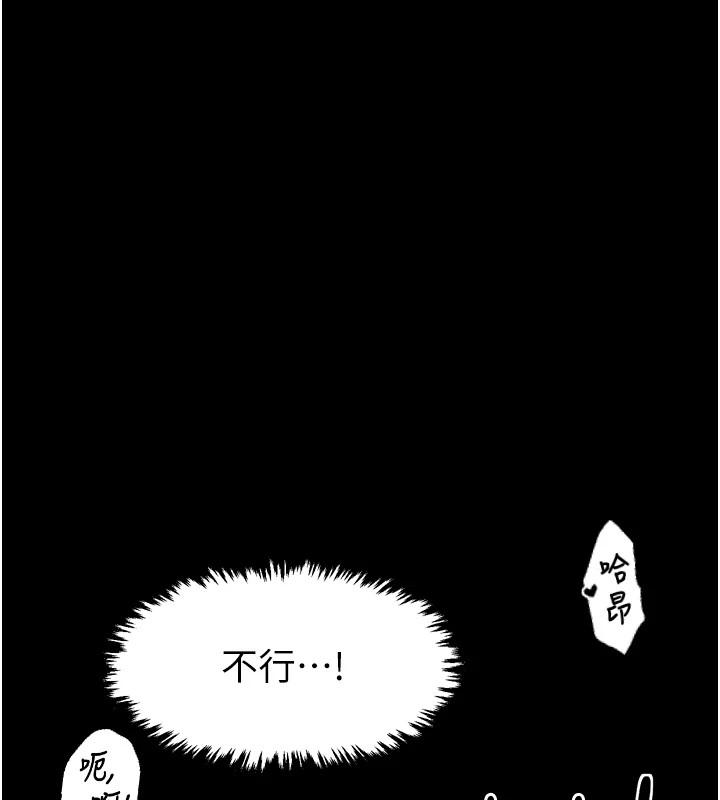 173P - 最强家丁