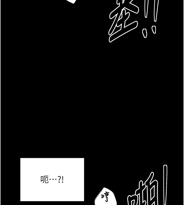 177P - 最强家丁