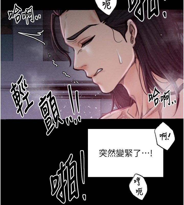 178P - 最强家丁