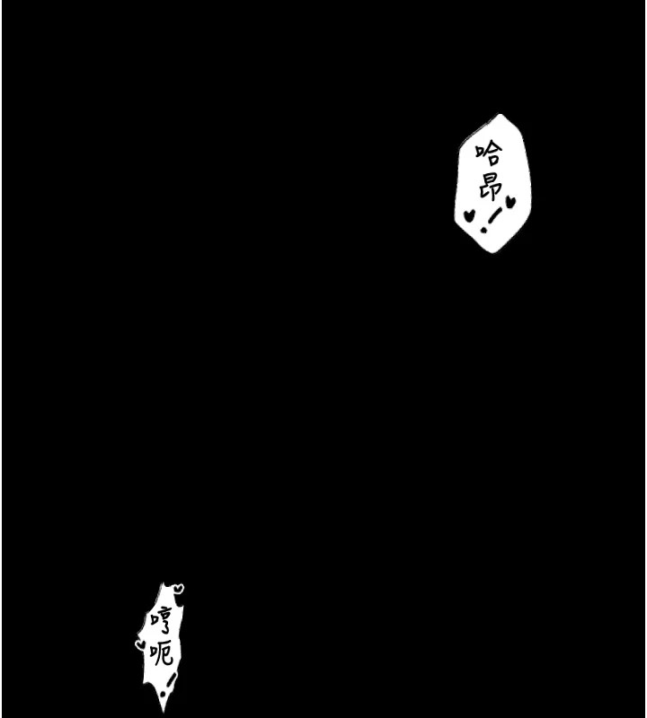 181P - 最强家丁