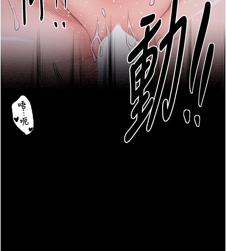 185P - 最强家丁