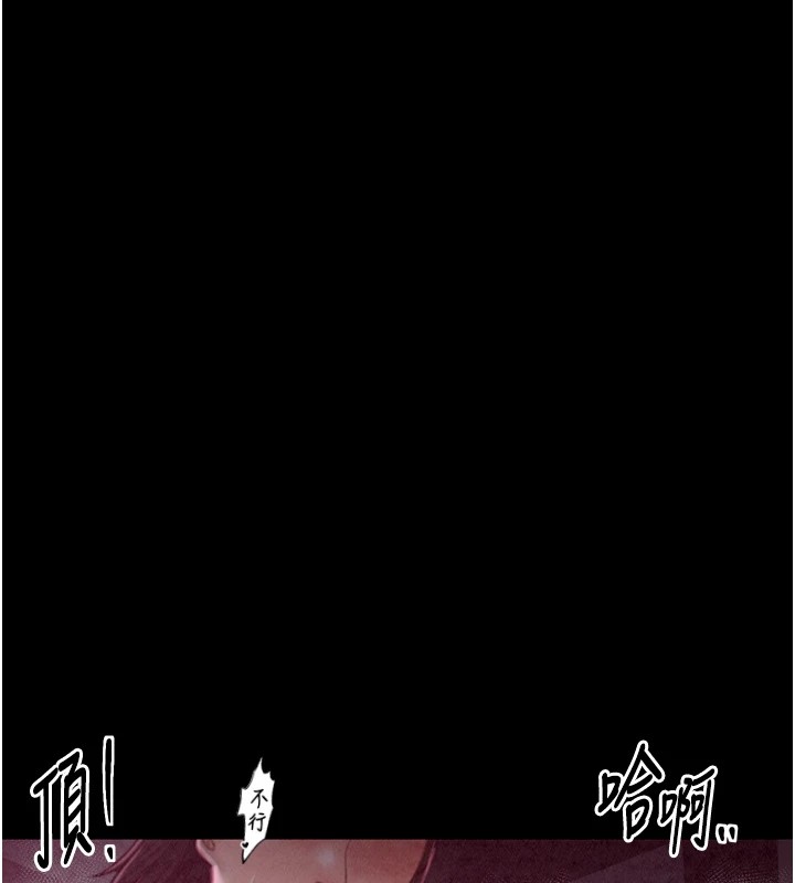 189P - 最强家丁