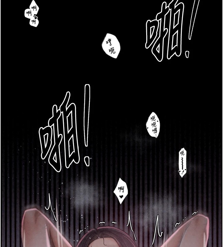 193P - 最强家丁