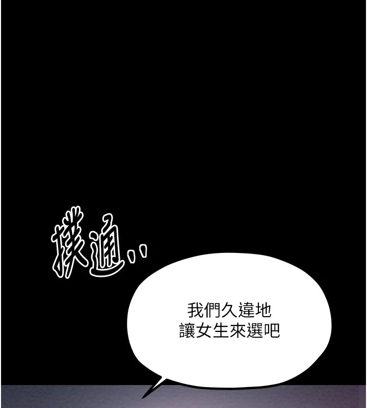 1P - 最强家丁