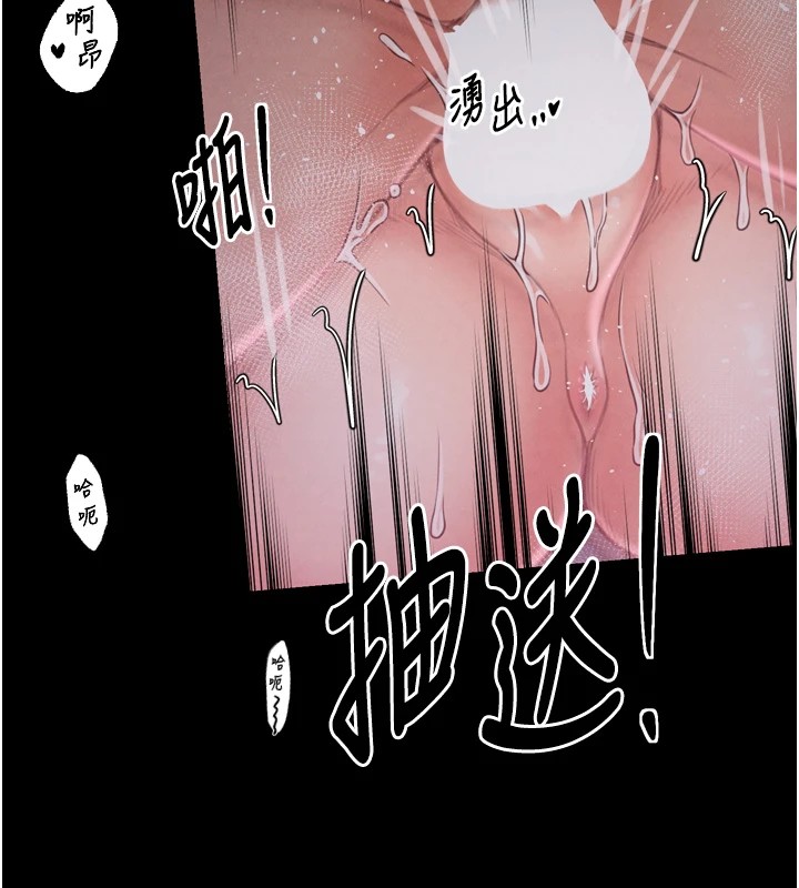 202P - 最强家丁