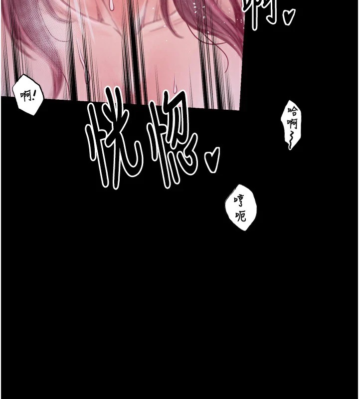 205P - 最强家丁
