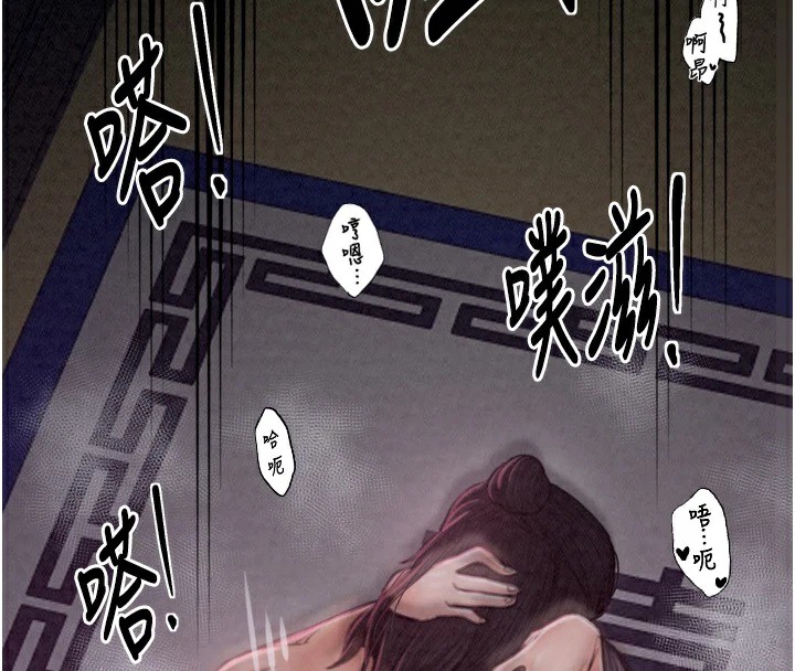 208P - 最强家丁