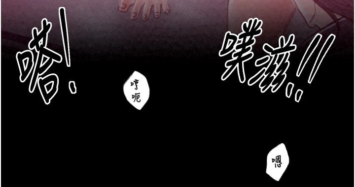 210P - 最强家丁