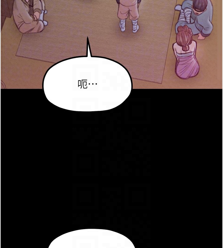22P - 最强家丁