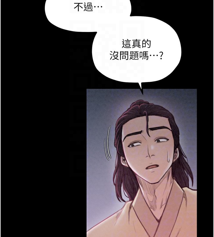 23P - 最强家丁