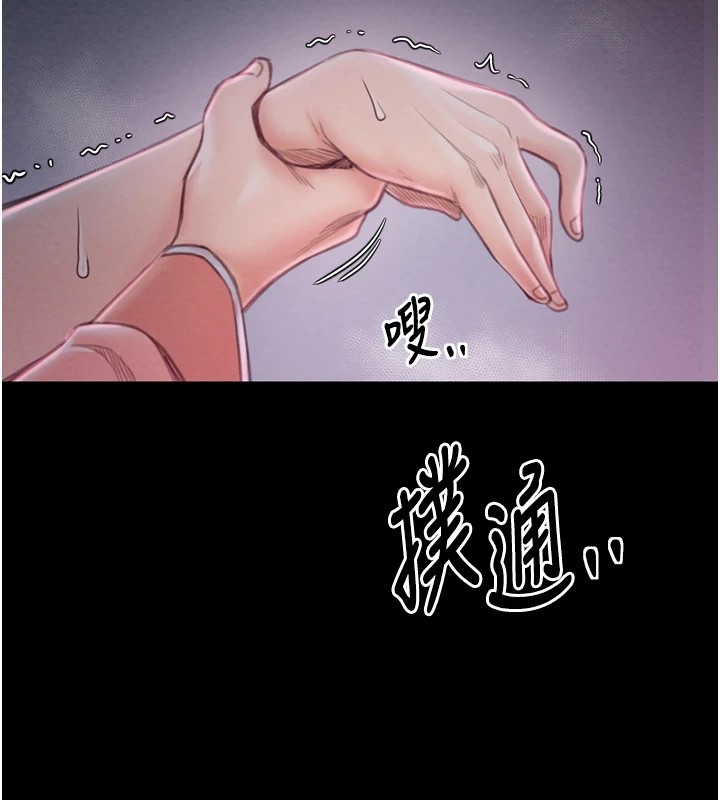 2P - 最强家丁