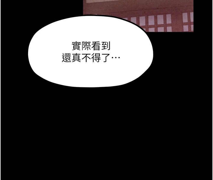 28P - 最强家丁