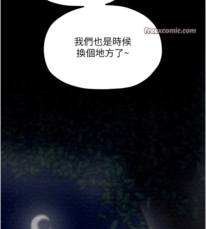30P - 最强家丁