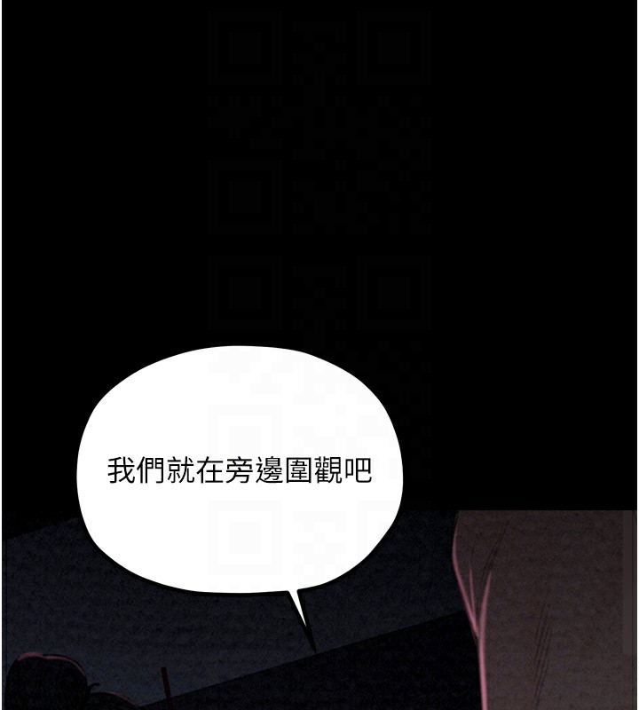 33P - 最强家丁