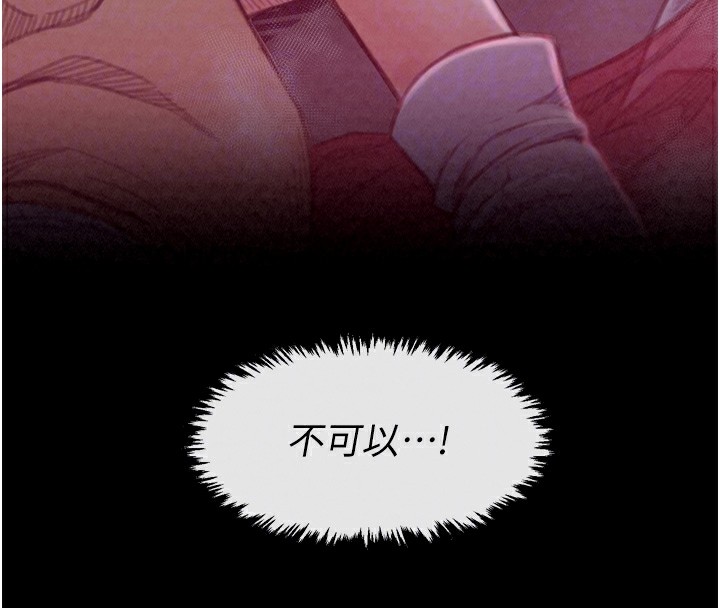 36P - 最强家丁