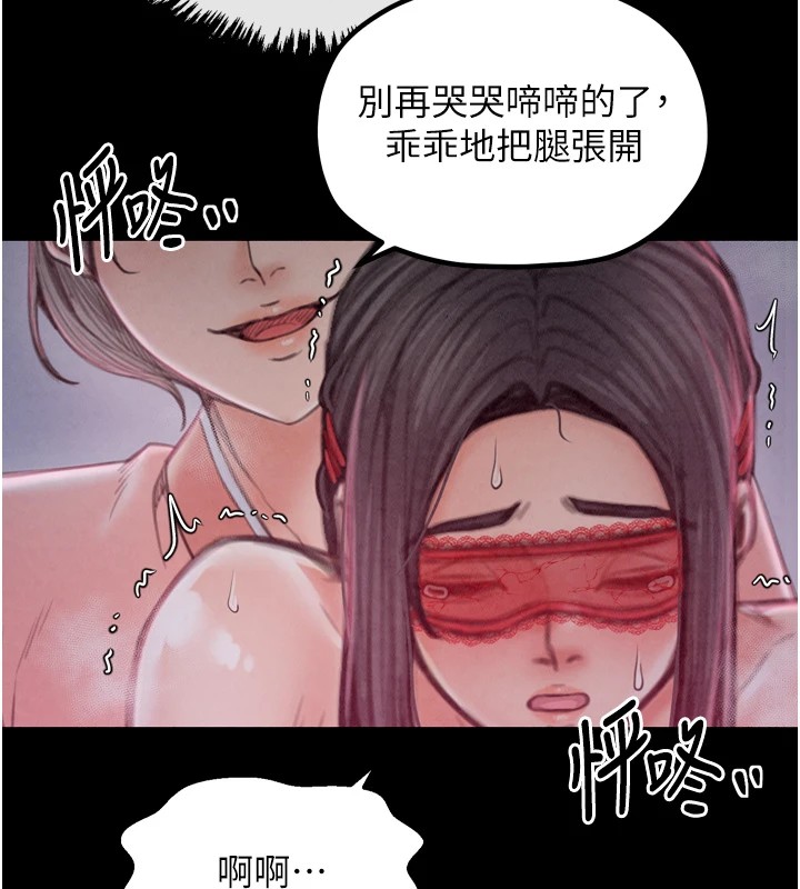 38P - 最强家丁