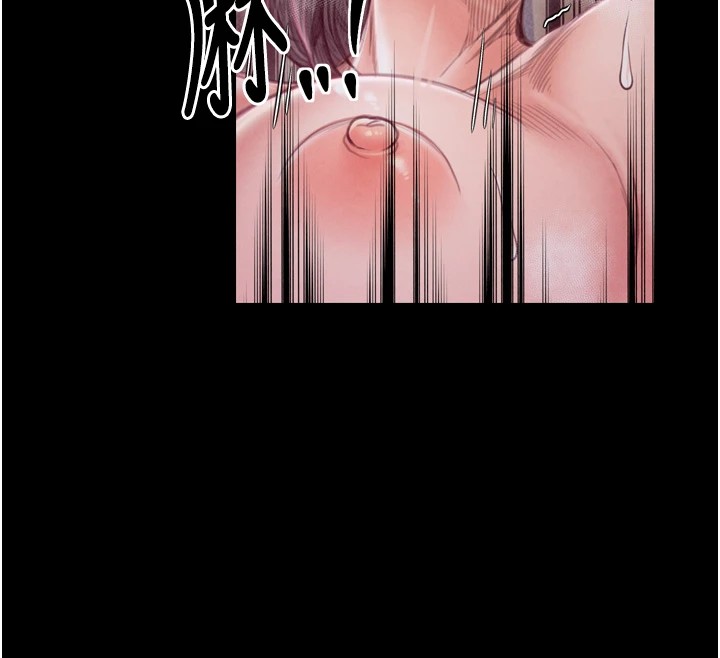 44P - 最强家丁