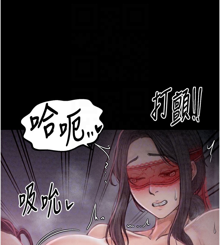 46P - 最强家丁